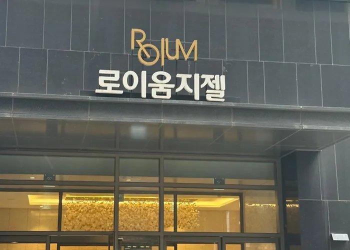 Appartement 강남 서초 3 2룸 침대 3개 퀸1 싱글 2 패밀리스위트 풀옵션 Km House Séoul